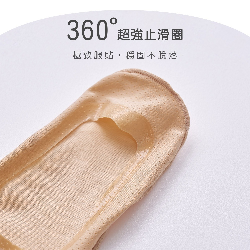 蕾絲隱形襪 涼感冰絲隱形襪 夏季薄襪 無痕冰絲襪套 女襪 隱形襪【旺達棉品】 CH-M3026-細節圖6