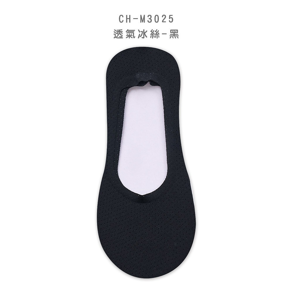 冰絲25-黑