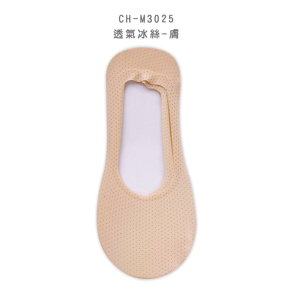 蕾絲隱形襪 涼感冰絲隱形襪 夏季薄襪 無痕冰絲襪套 女襪 隱形襪【旺達棉品】 CH-M3026-規格圖11