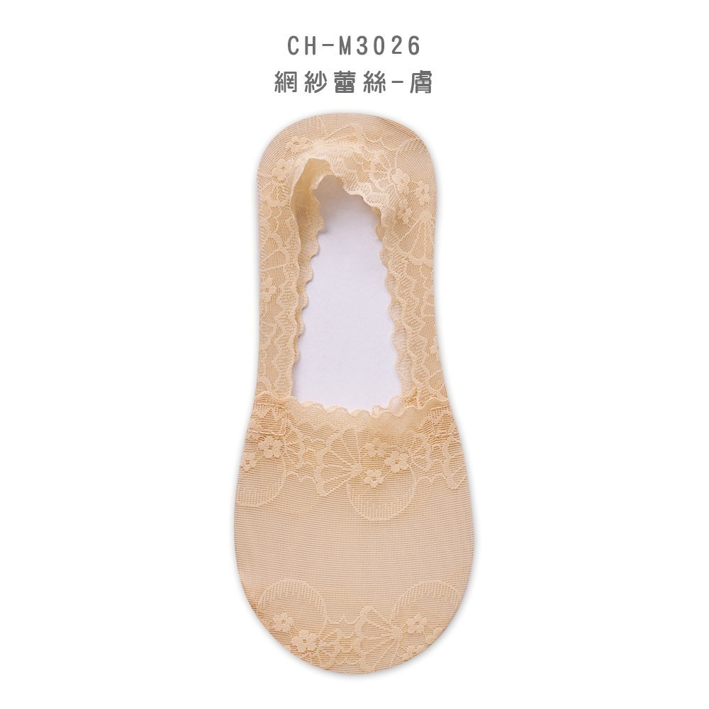 蕾絲26-膚
