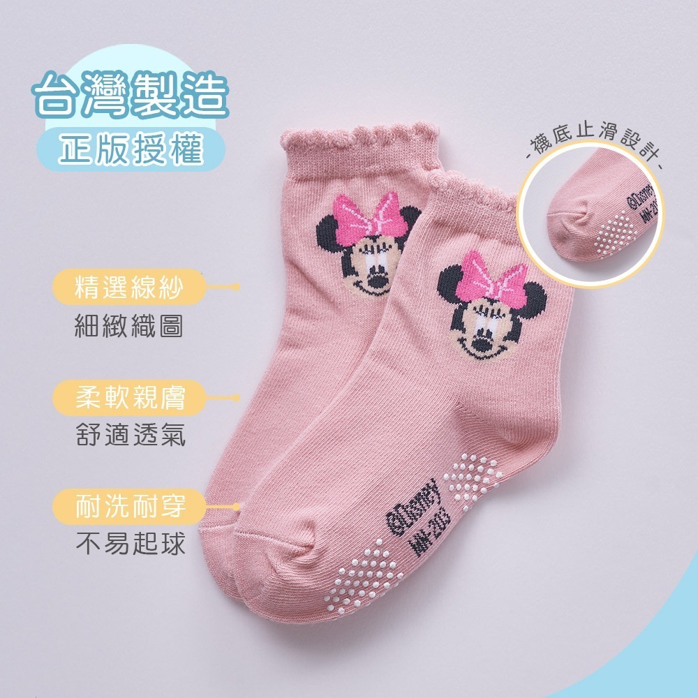 【7-ELEVEN門市團購】迪士尼幼童止滑短襪(6雙組) 酷洛米 米妮 大耳狗 13-15cm(免運)-細節圖3