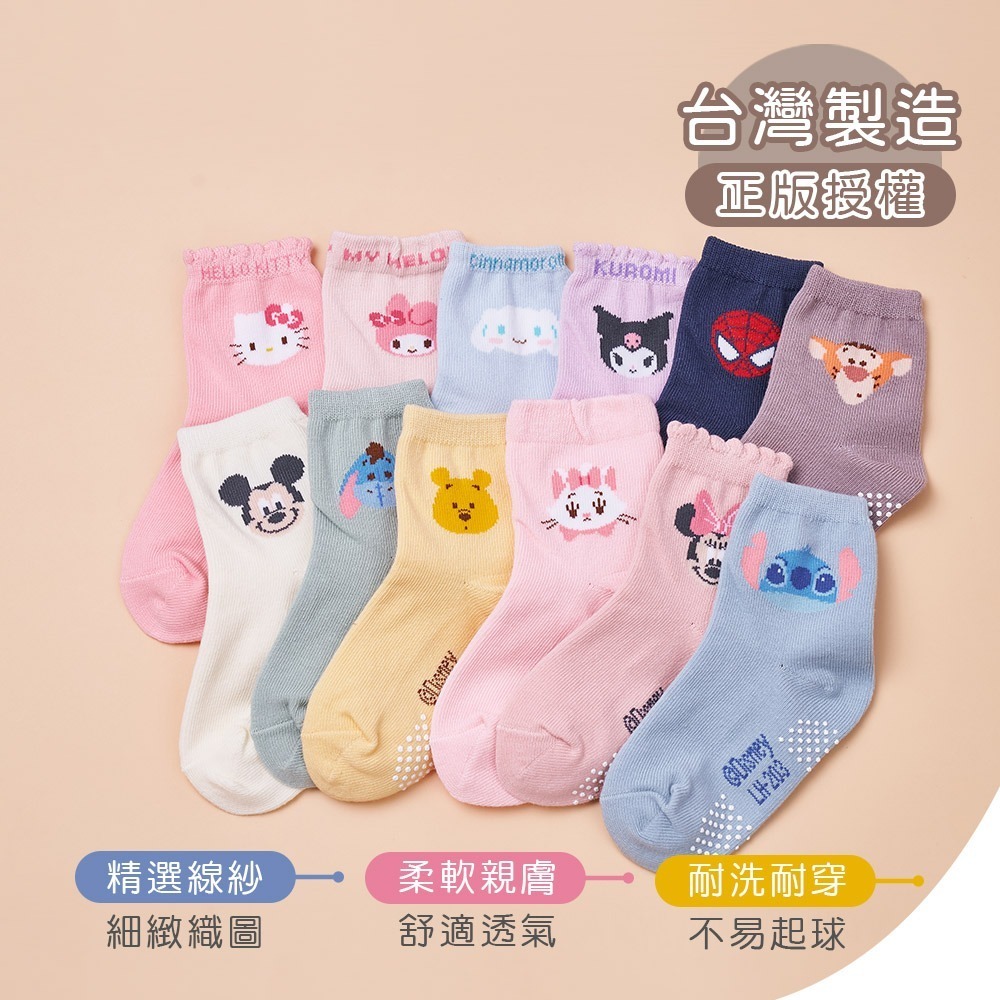 【7-ELEVEN門市團購】迪士尼幼童止滑短襪(6雙組) 酷洛米 米妮 大耳狗 13-15cm(免運)-細節圖4
