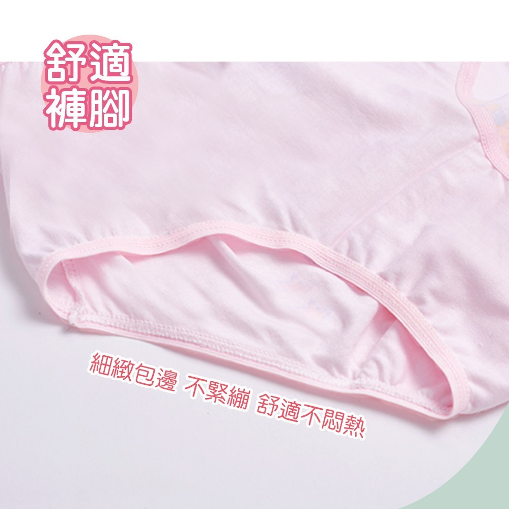 【7-ELEVEN門市團購  】三麗鷗 帕洽狗 大耳狗女童純棉三角內褲(6雙組) 童內褲(免運)-細節圖2