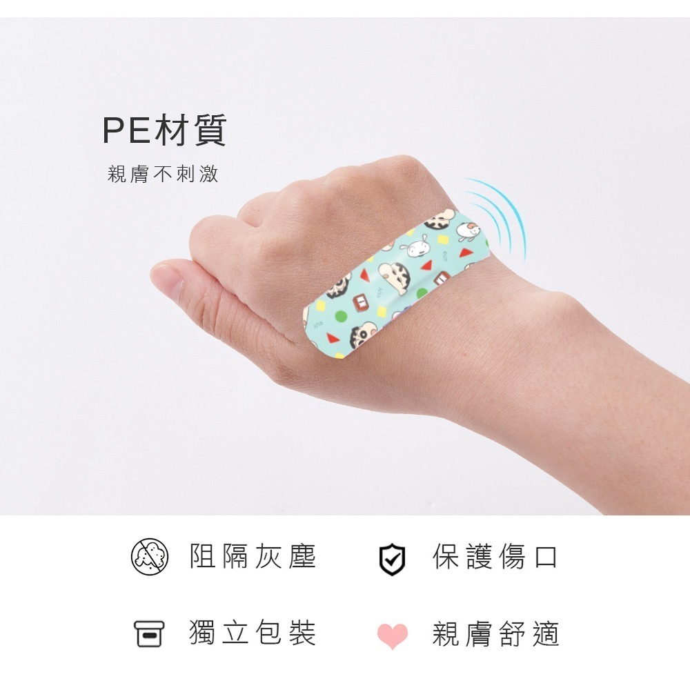 蠟筆小新 OK繃 (20入) OK貼繃 卡通貼繃 受傷貼繃【旺達棉品】SC-OK01-細節圖3