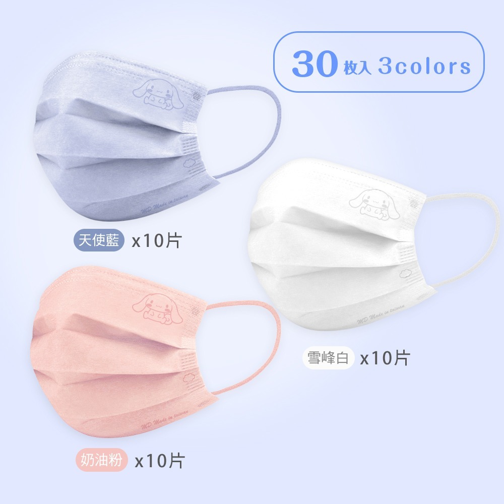 Sanrio 三麗鷗 大耳狗成人醫療口罩(30入) 大耳狗平面醫療口罩 大耳狗成人口罩【旺達棉品】CN-BZ004-細節圖6
