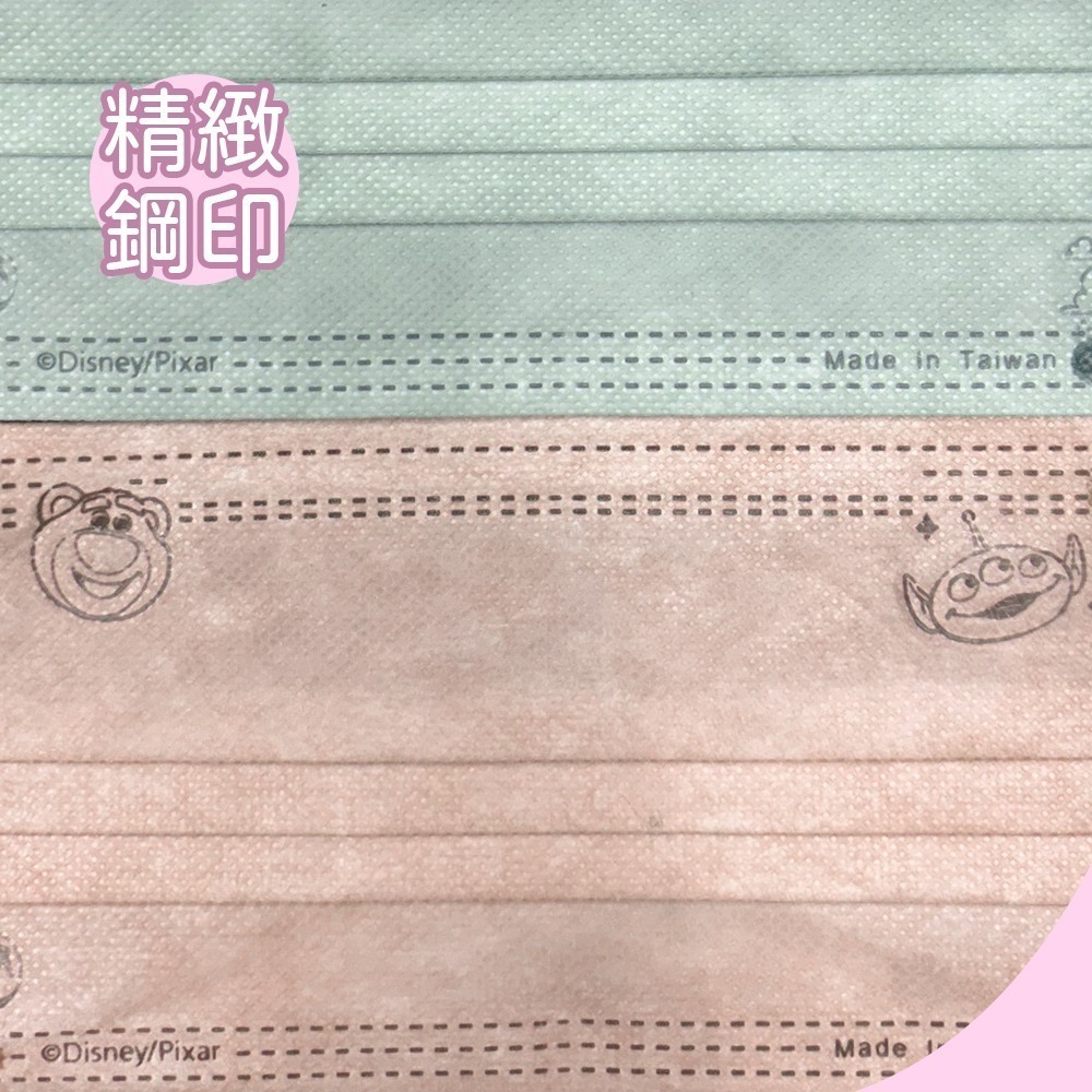 迪士尼 玩具總動員成人醫療口罩(30入) 玩具總動員平面醫療口罩 玩具總動員成人口罩【旺達棉品】TO-BZ002-細節圖5