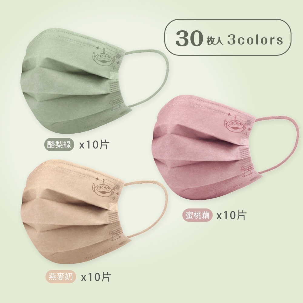 迪士尼 玩具總動員成人醫療口罩(30入) 玩具總動員平面醫療口罩 玩具總動員成人口罩【旺達棉品】TO-BZ002-細節圖6