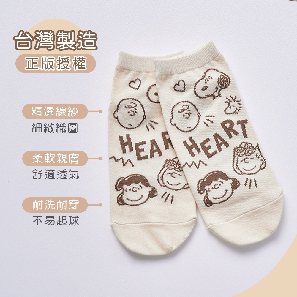 SNOOPY 史奴比短襪 歐拉夫 兒童短襪 查理布朗直版襪 台製棉襪【旺達棉品】SN-A501-細節圖6