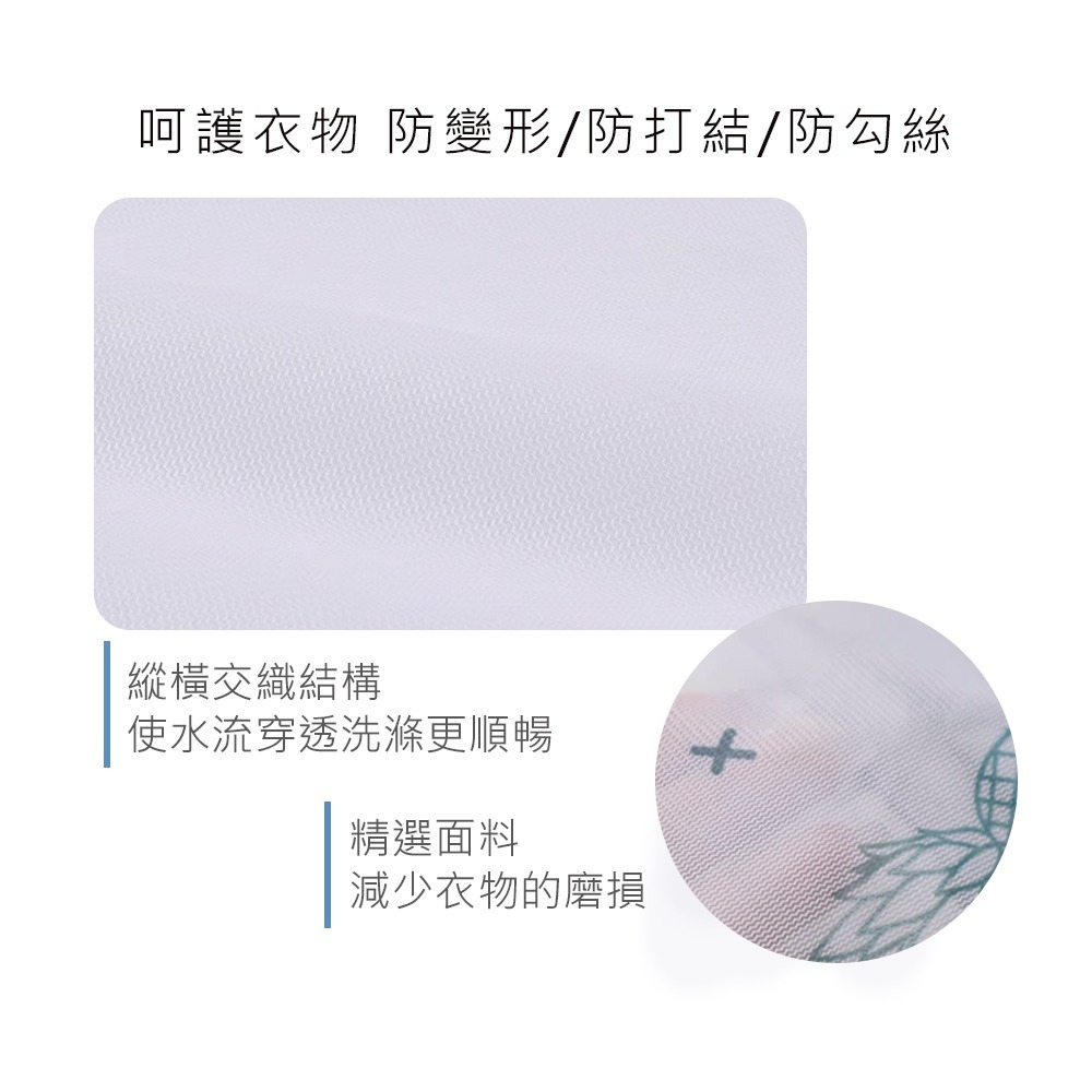 雨林印花洗衣袋 洗衣袋 大容量洗衣袋 多功能洗衣袋 收納袋 洗衣網 內衣洗衣袋 SP-LW07【旺達棉品】-細節圖2