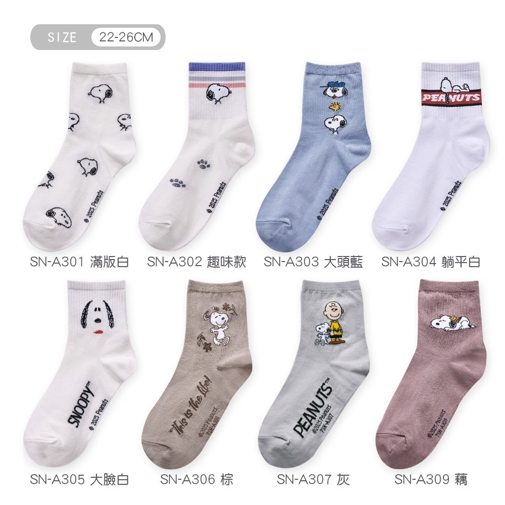 史奴比長襪 SNOOPY 歐拉夫 中筒襪 查理布朗長襪 長統襪 台製棉襪【旺達棉品】SN-A301-細節圖10