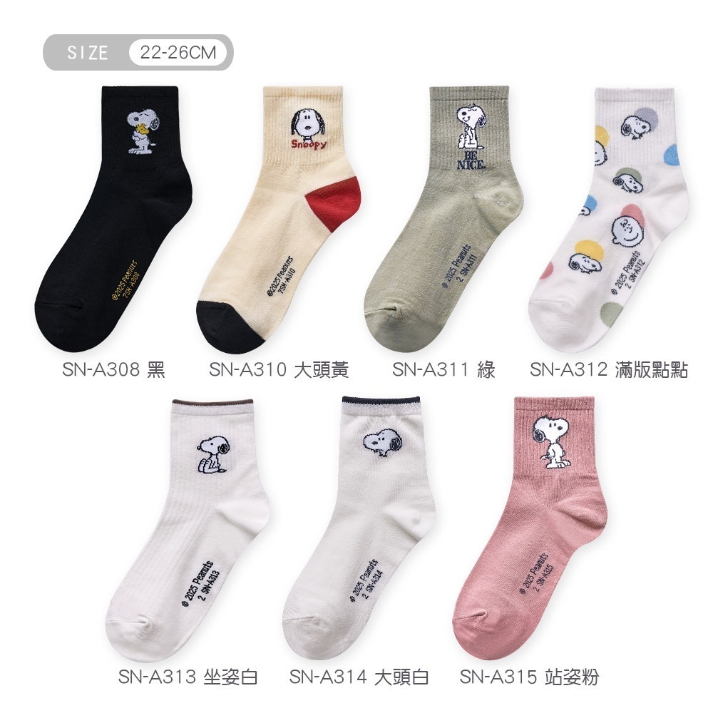 史奴比長襪 SNOOPY 中筒襪 歐拉夫 長統襪 查理布朗長襪台製棉襪【旺達棉品】SN-A308-細節圖8