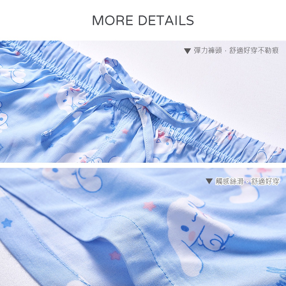 三麗鷗 酷洛米居家褲 大耳狗 凱蒂貓寬鬆短褲 家居休閒短褲 雲朵褲 睡褲【旺達棉品】CN-C006-細節圖3