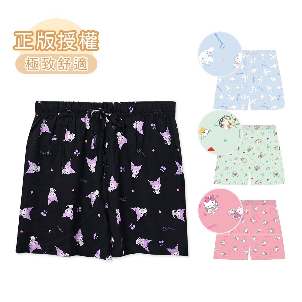 三麗鷗 酷洛米居家褲 大耳狗 凱蒂貓寬鬆短褲 家居休閒短褲 雲朵褲 睡褲【旺達棉品】CN-C006-細節圖6