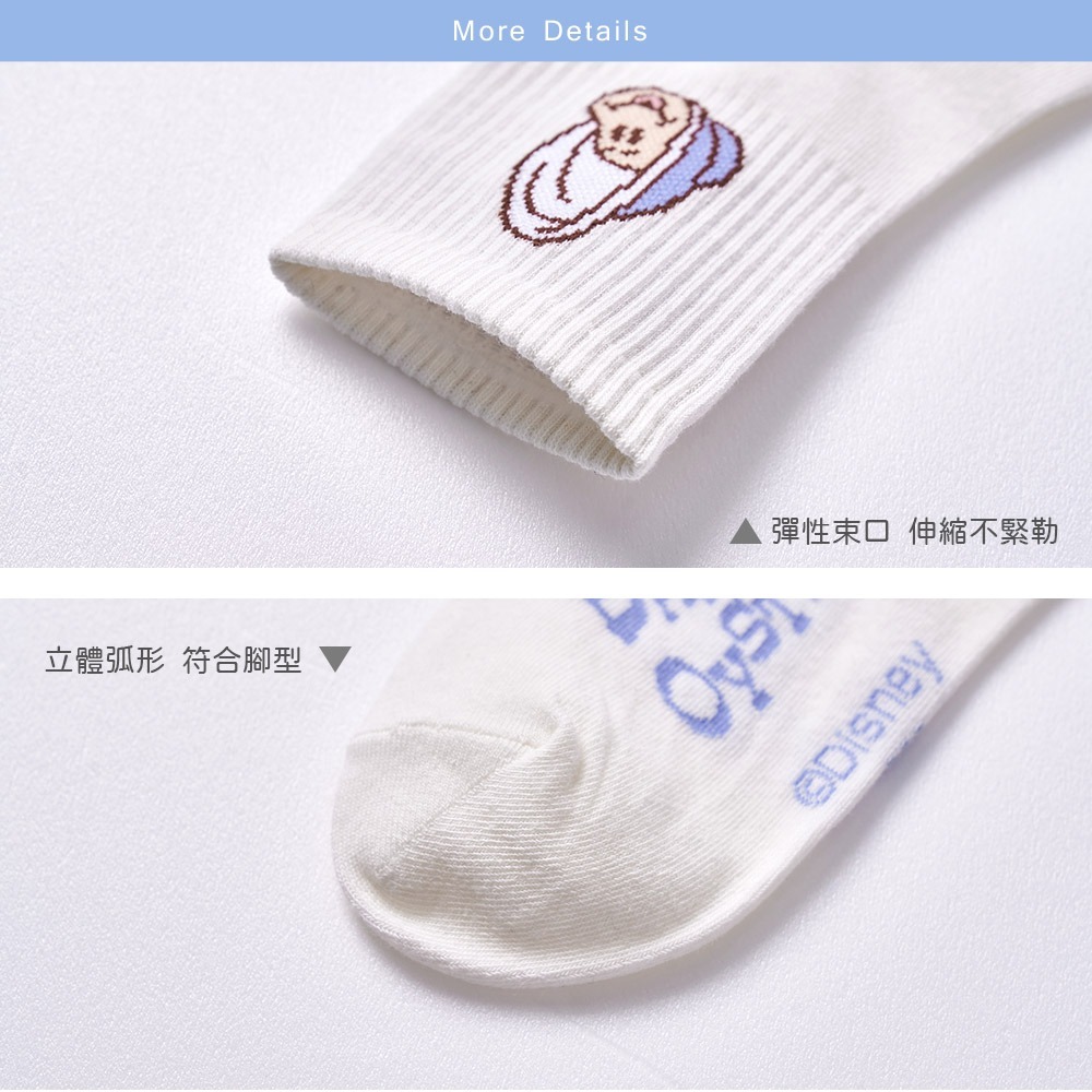 Disney 迪士尼 牡蠣寶寶中筒襪 牡蠣寶寶直版襪 短襪 女長襪【旺達棉品】AC-A502-細節圖3