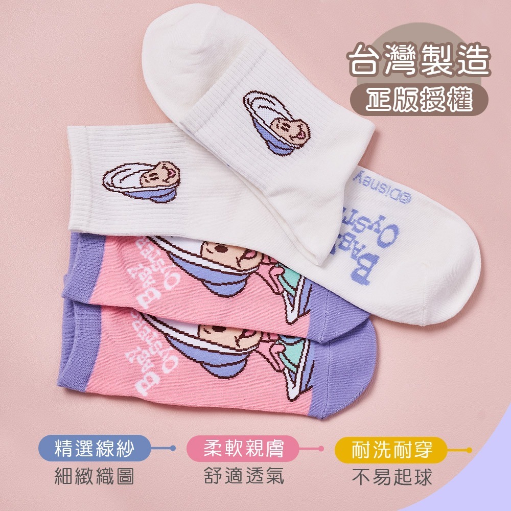 Disney 迪士尼 牡蠣寶寶中筒襪 牡蠣寶寶直版襪 短襪 女長襪【旺達棉品】AC-A502-細節圖6