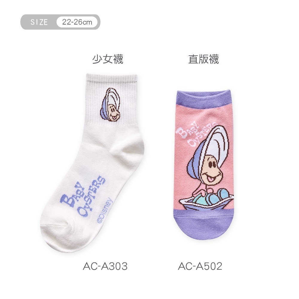 Disney 迪士尼 牡蠣寶寶中筒襪 牡蠣寶寶直版襪 短襪 女長襪【旺達棉品】AC-A502-細節圖7