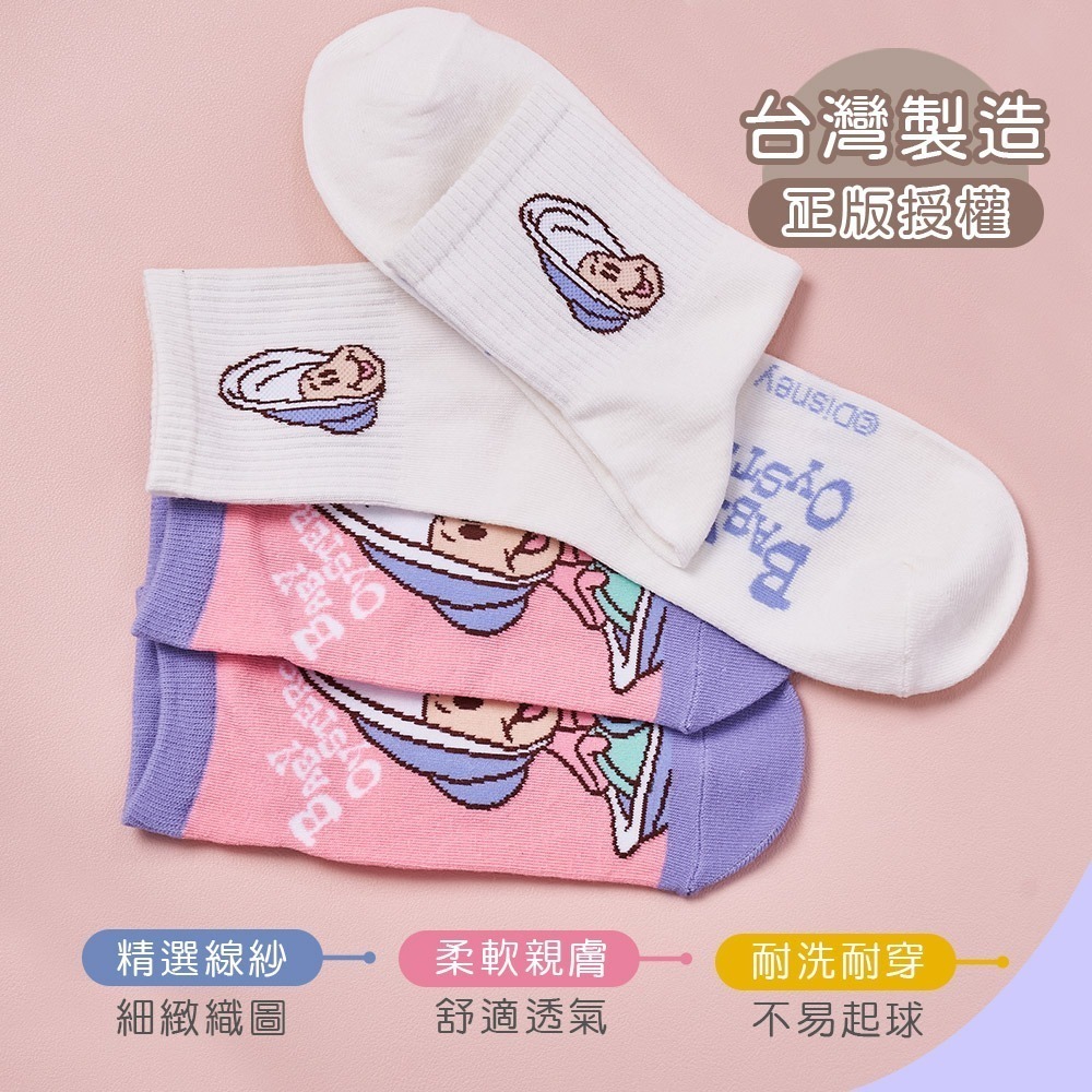 Disney 迪士尼 牡蠣寶寶中筒襪 牡蠣寶寶直版襪 短襪 女長襪【旺達棉品】AC-A502-細節圖6