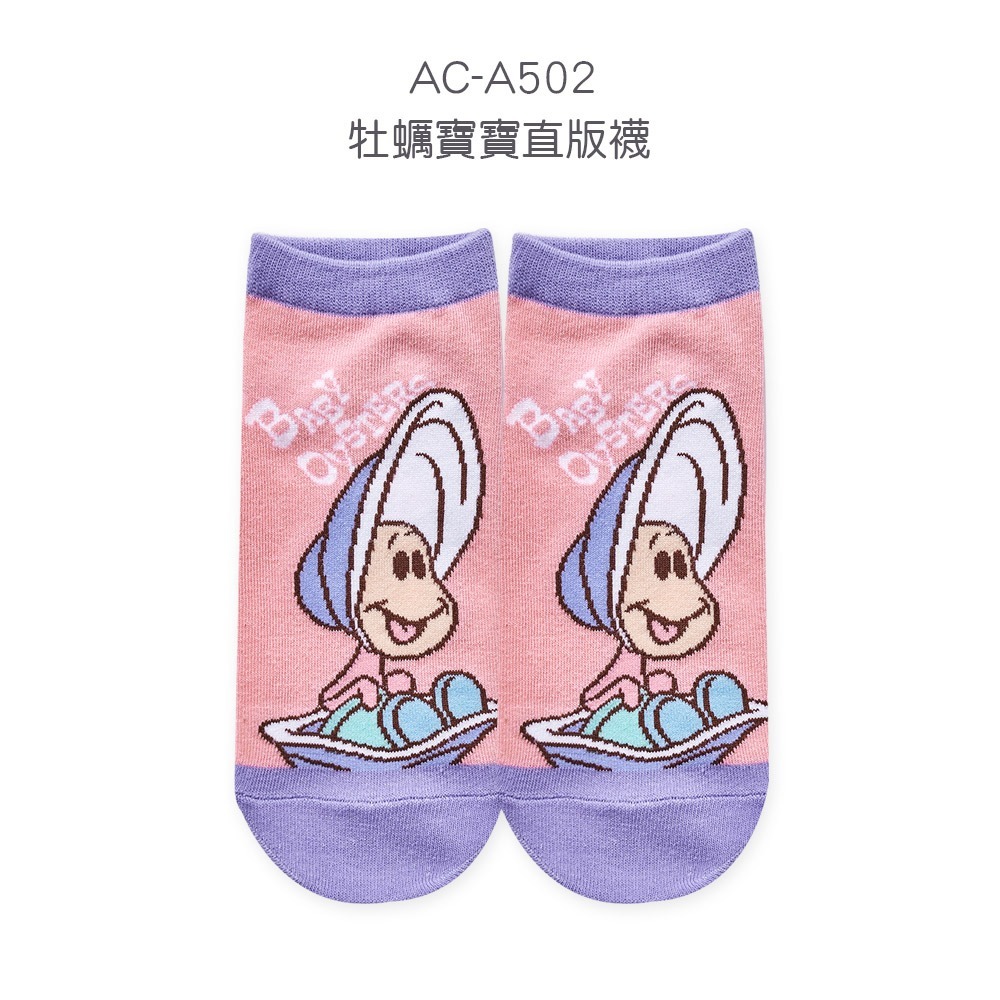 Disney 迪士尼 牡蠣寶寶中筒襪 牡蠣寶寶直版襪 短襪 女長襪【旺達棉品】AC-A502-規格圖8