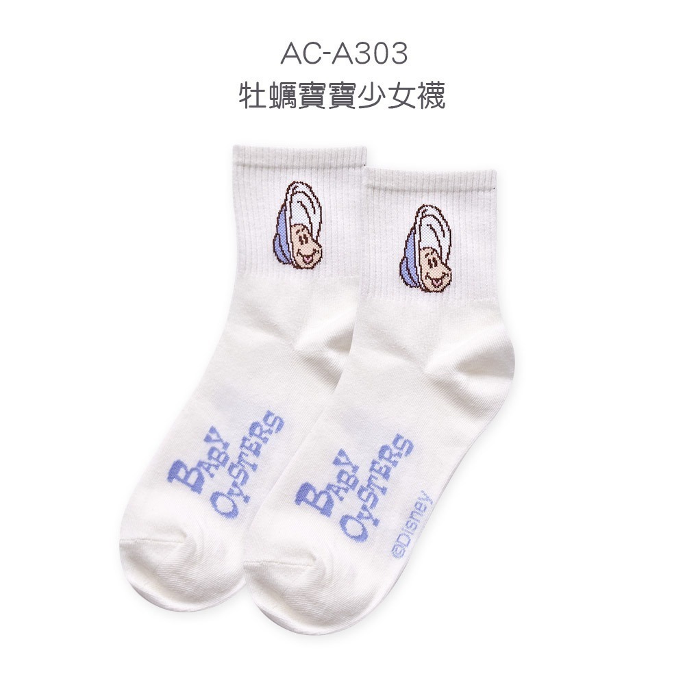Disney 迪士尼 牡蠣寶寶中筒襪 牡蠣寶寶直版襪 短襪 女長襪【旺達棉品】AC-A502-規格圖8