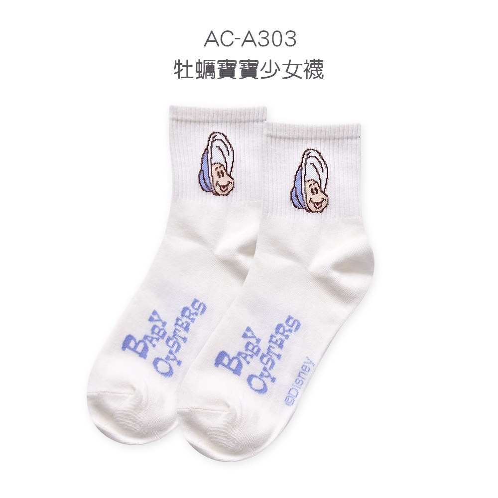 Disney 迪士尼 牡蠣寶寶中筒襪 牡蠣寶寶直版襪 短襪 女長襪【旺達棉品】AC-A502-規格圖8