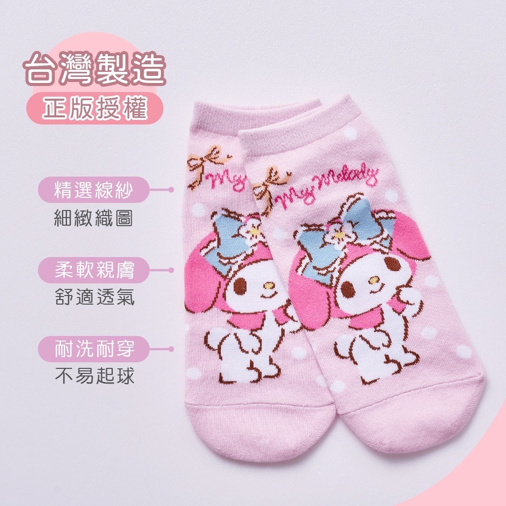 Sanrio 美樂蒂直版襪 兒童短襪 女童襪 短襪 卡通襪【ONEDER旺達】MM-A542-細節圖6