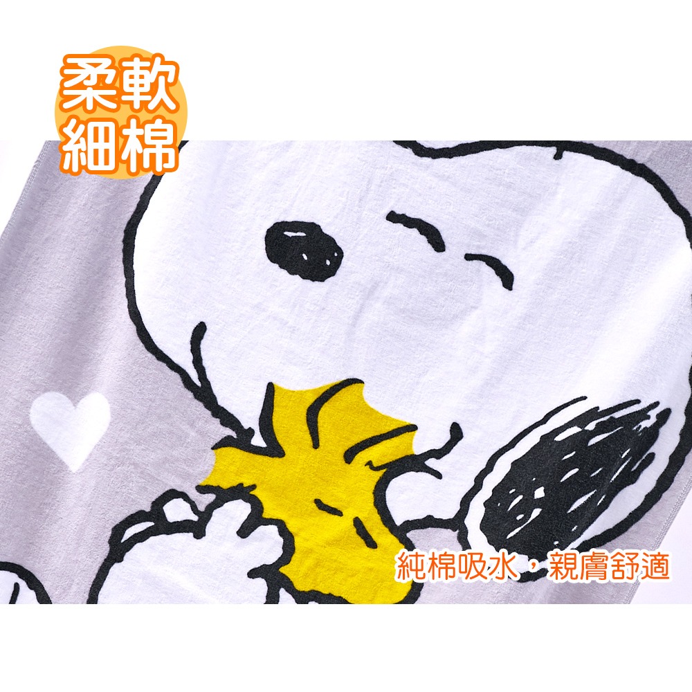 Snoopy 史努比大浴巾 海灘毛巾 洗澡浴袍 純棉浴巾【旺達棉品】SN-DC004-細節圖4
