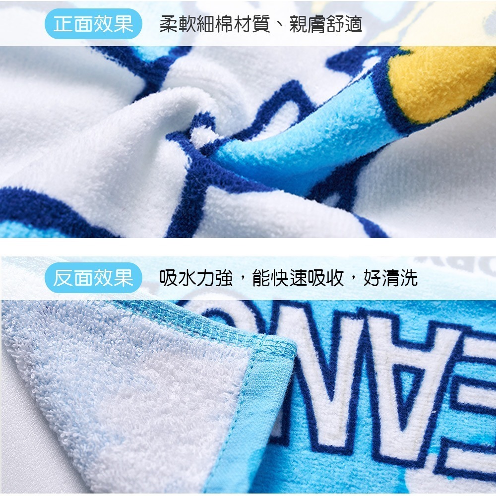 Snoopy 史奴比毛巾 手帕 洗澡浴袍 純棉浴巾 兒童毛巾【旺達棉品】SN-DB003-細節圖3