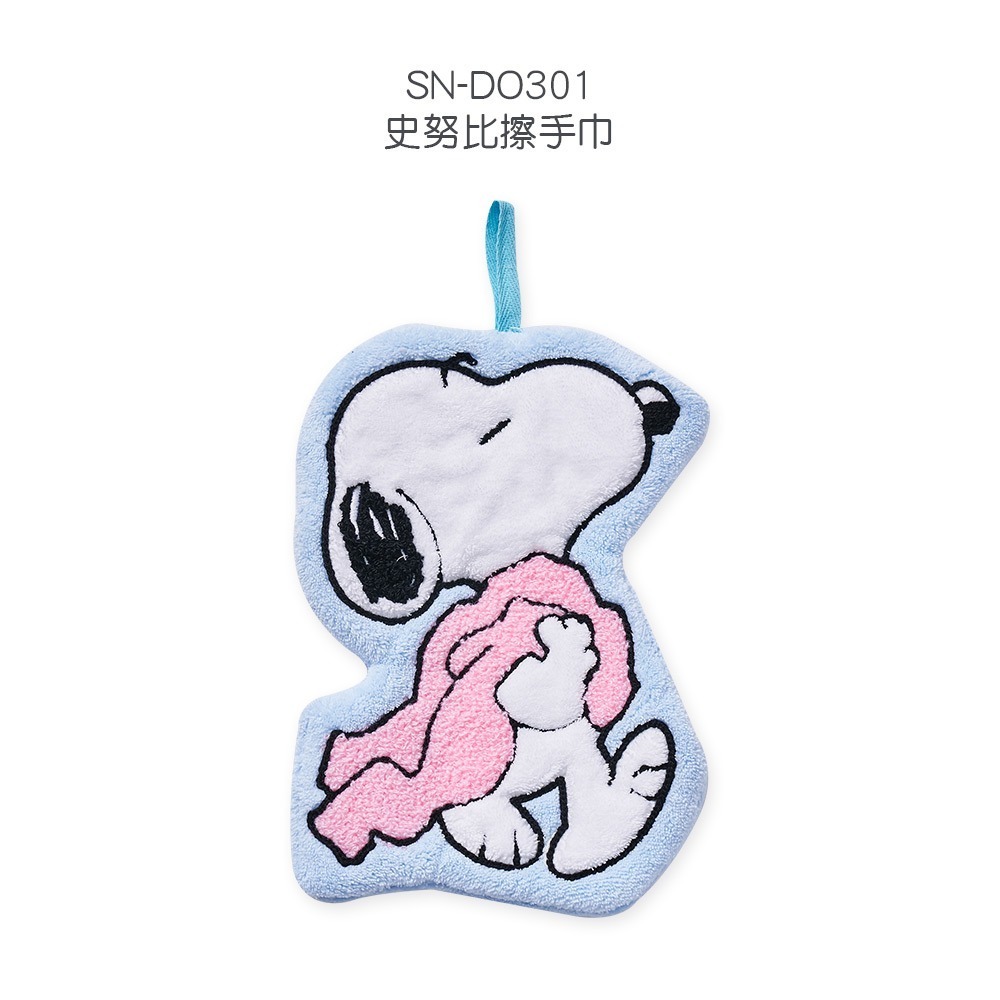 Snoopy 史奴比毛巾 手帕 洗澡浴袍 純棉浴巾 兒童毛巾【旺達棉品】SN-DB003-規格圖7