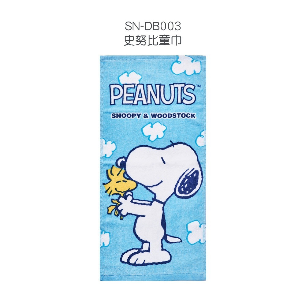 Snoopy 史奴比毛巾 手帕 洗澡浴袍 純棉浴巾 兒童毛巾【旺達棉品】SN-DB003-規格圖7