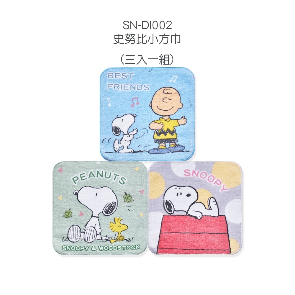 Snoopy 史奴比毛巾 手帕 洗澡浴袍 純棉浴巾 兒童毛巾【旺達棉品】SN-DB003-規格圖7