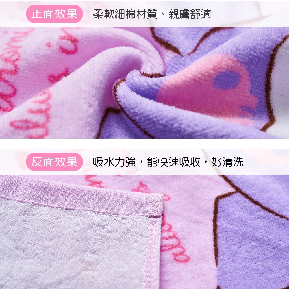 三麗鷗純棉毛巾 大耳狗 酷洛米 帕洽狗 美樂蒂童巾 吸水毛巾 浴巾【旺達棉品】KU-DB001-細節圖3