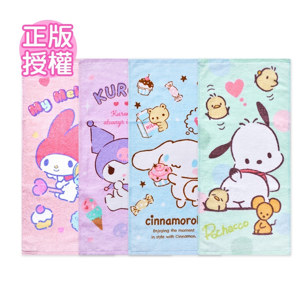 三麗鷗純棉毛巾 大耳狗 酷洛米 帕洽狗 美樂蒂童巾 吸水毛巾 浴巾【旺達棉品】KU-DB001-細節圖5
