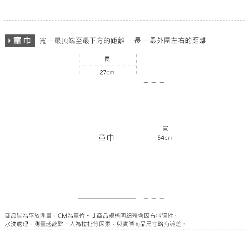 三麗鷗純棉毛巾 大耳狗 酷洛米 帕洽狗 美樂蒂童巾 吸水毛巾 浴巾【旺達棉品】KU-DB001-細節圖7