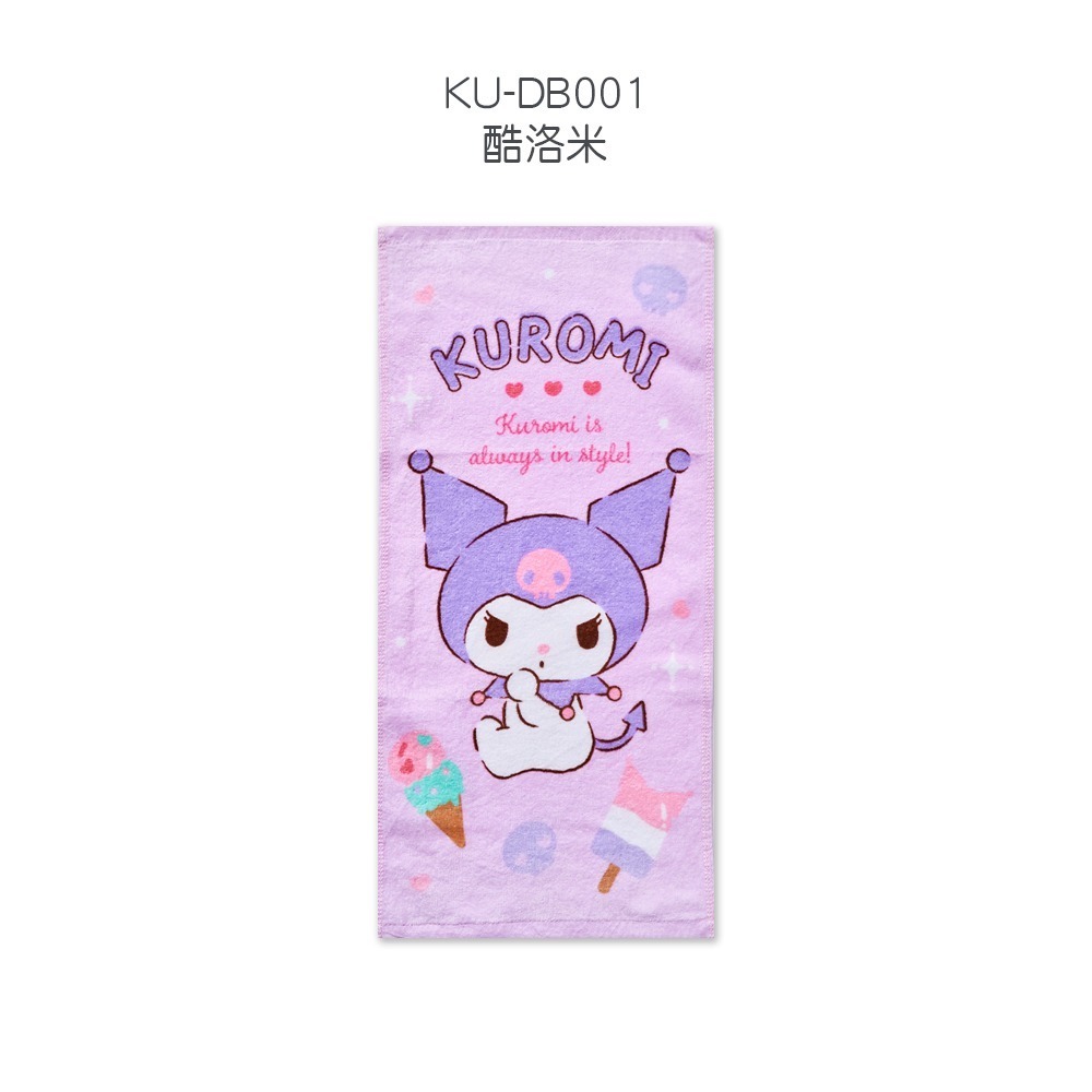 三麗鷗純棉毛巾 大耳狗 酷洛米 帕洽狗 美樂蒂童巾 吸水毛巾 浴巾【旺達棉品】KU-DB001-規格圖7