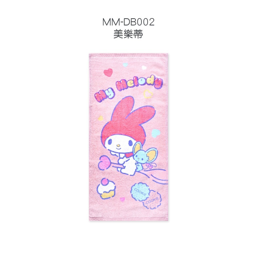 三麗鷗純棉毛巾 大耳狗 酷洛米 帕洽狗 美樂蒂童巾 吸水毛巾 浴巾【旺達棉品】KU-DB001-規格圖7