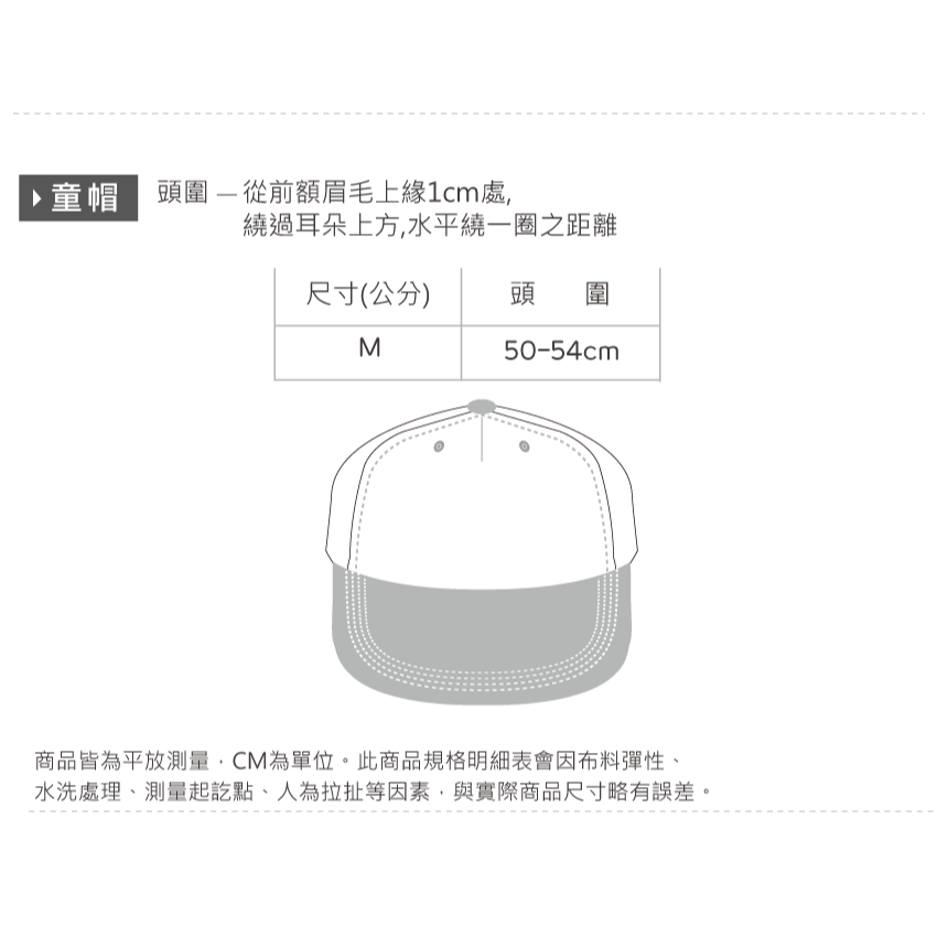 Sanrio 三麗鷗 酷洛米童帽 大耳狗 美樂蒂兒童帽 防曬童帽【旺達棉品】MM-LNS002-細節圖8