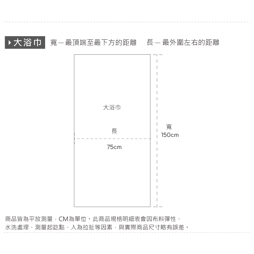 三麗鷗純棉大浴巾 大耳狗 酷洛米 帕洽狗 美樂蒂童巾 吸水浴巾 浴巾【旺達棉品】KU-DC001-細節圖8