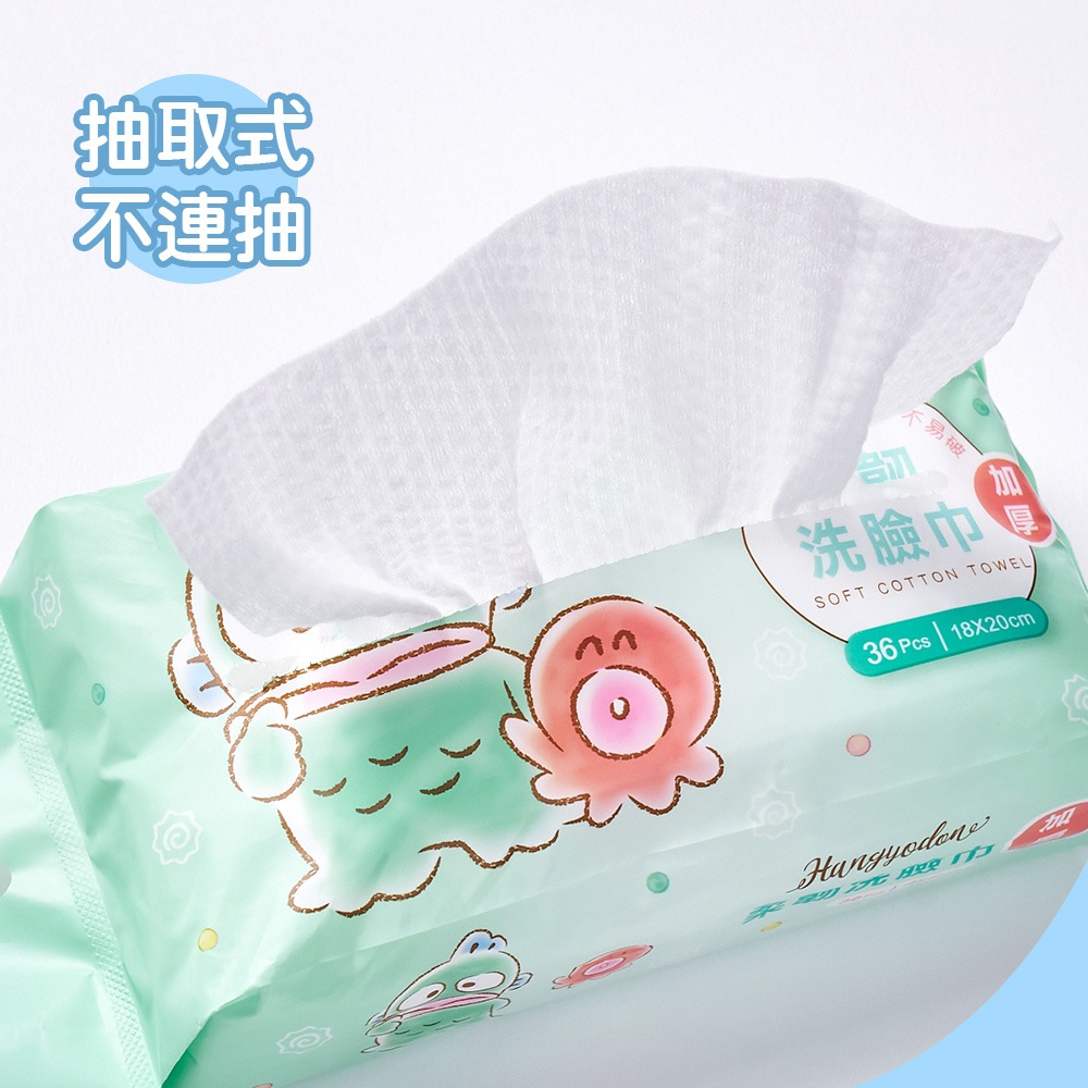 三麗鷗 人魚漢頓洗臉巾(36抽x3包) 乾濕兩用巾 醜魚乾濕巾 漢頓卸妝巾 加厚清潔巾 【旺達棉品】HG-DP001-細節圖4