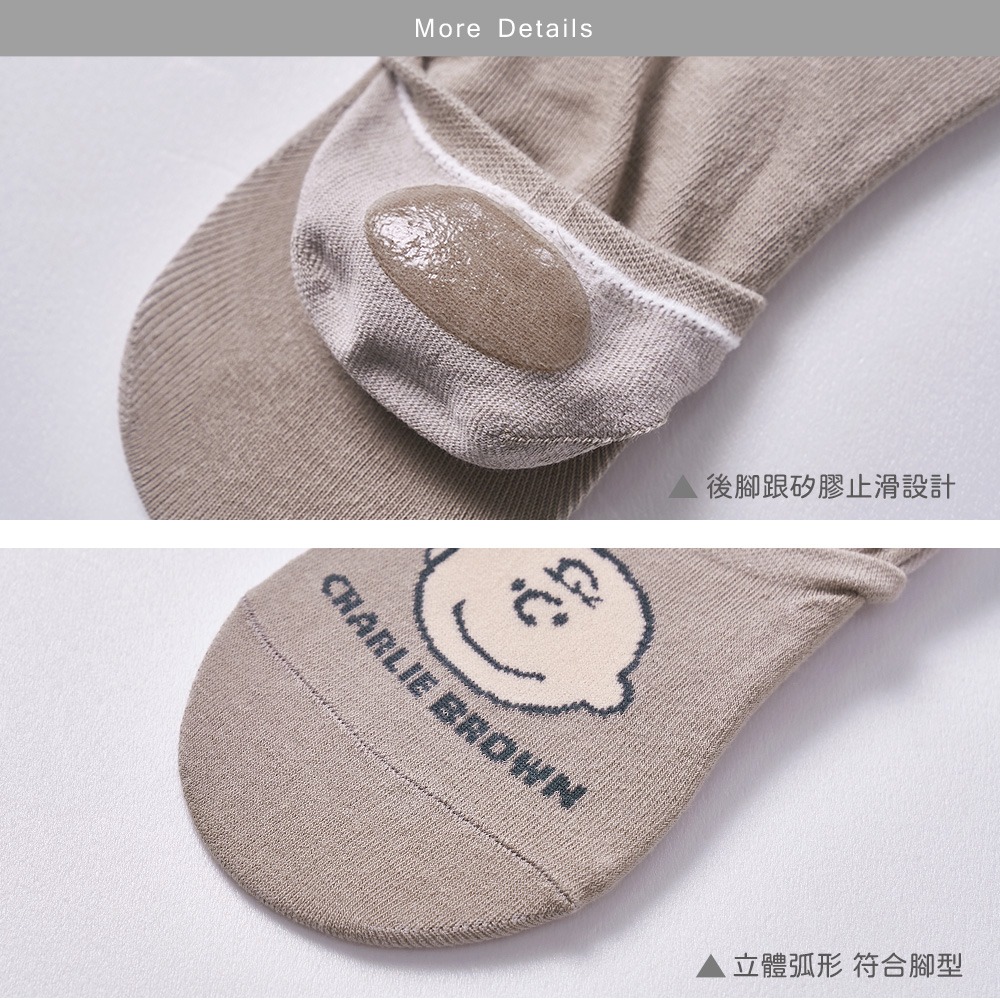 SNOOPY 史奴比隱形襪 歐拉夫 隱形襪 查理布朗踝襪 台製棉襪 止滑短襪【旺達棉品】SN-AP101-細節圖3