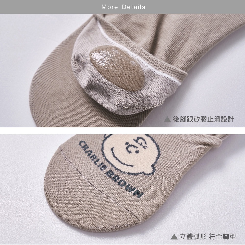 SNOOPY 史奴比隱形襪 歐拉夫 隱形襪 查理布朗踝襪 台製棉襪 止滑短襪【旺達棉品】SN-AP101-細節圖3