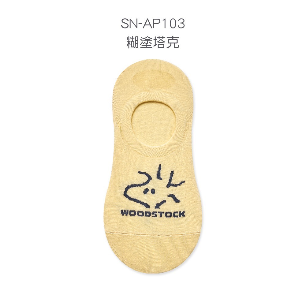 SNOOPY 史奴比隱形襪 歐拉夫 隱形襪 查理布朗踝襪 台製棉襪 止滑短襪【旺達棉品】SN-AP101-規格圖9