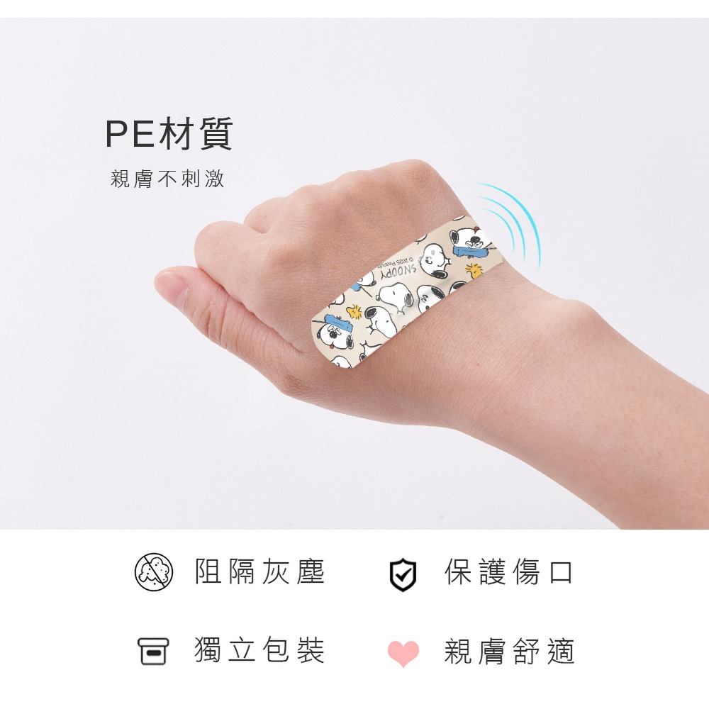 史努比 OK繃 (20入) OK貼繃 卡通貼繃 受傷貼繃【旺達棉品】SN-OK01-細節圖2