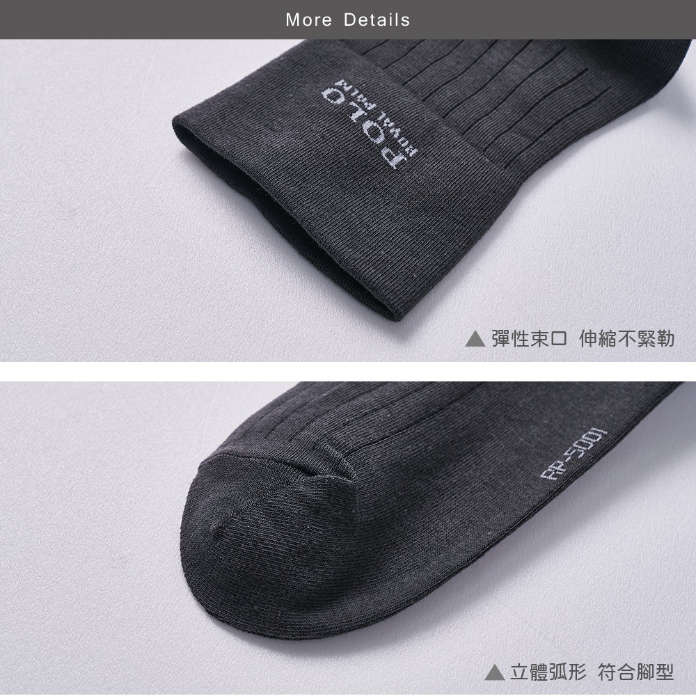 美國POLO雙馬騎士紳士襪 抗菌除臭男長襪 寬口中筒襪 除臭襪 西裝襪 男長襪 【旺達棉品】RP-5003-細節圖3