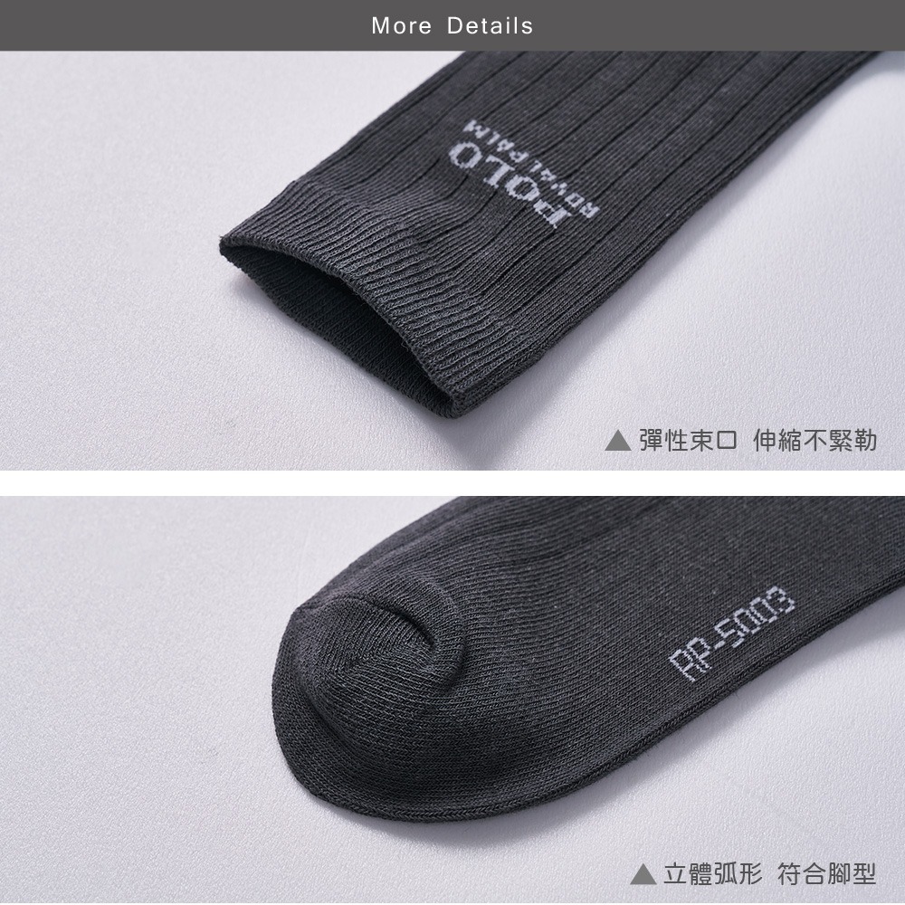 美國POLO雙馬騎士紳士襪 抗菌除臭男長襪 寬口中筒襪 除臭襪 西裝襪 男長襪 【旺達棉品】RP-5003-細節圖5