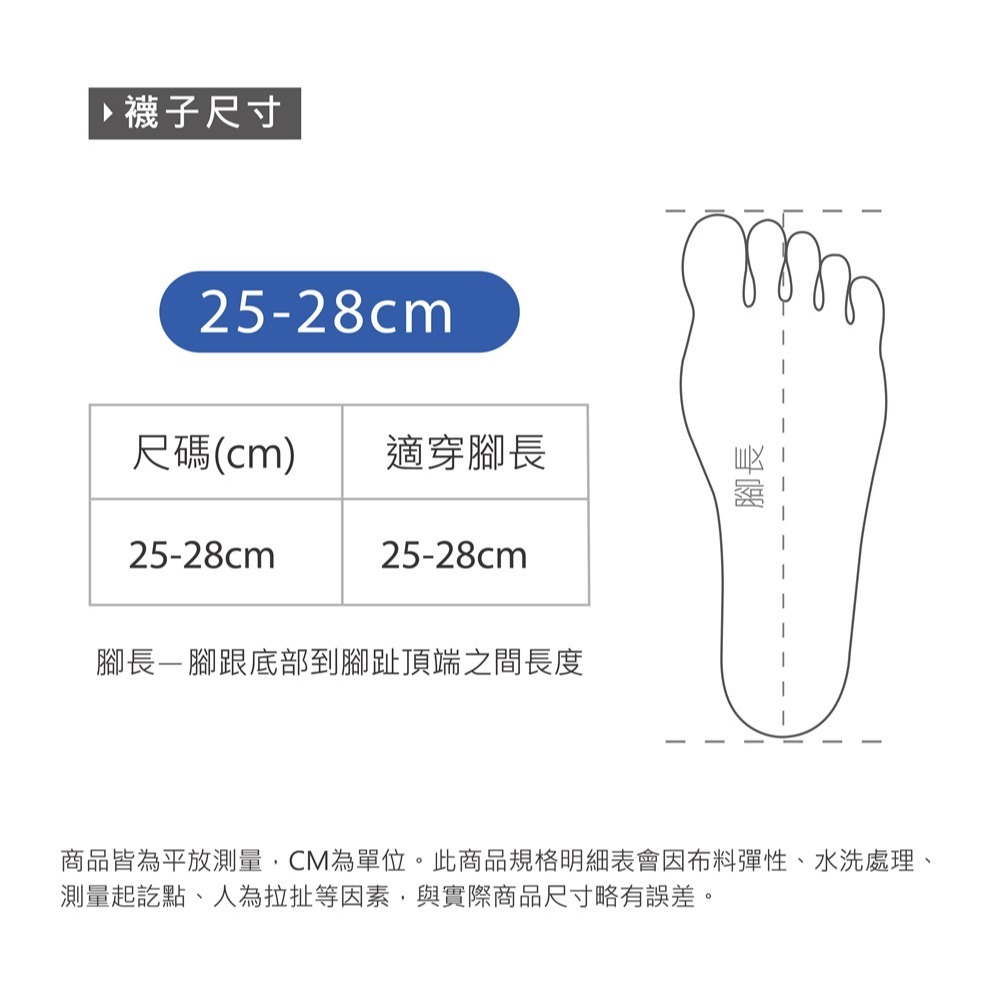 美國POLO雙馬騎士紳士襪 抗菌除臭男長襪 寬口中筒襪 除臭襪 西裝襪 男長襪 【旺達棉品】RP-5003-細節圖9