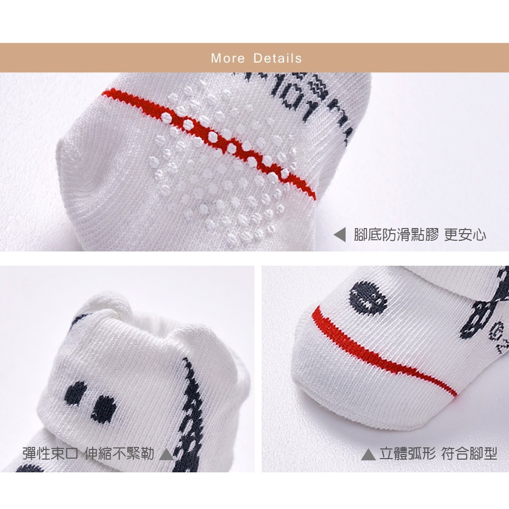 SNOOPY 史奴比寶寶襪 兒童止滑短襪 幼童止滑襪 台製棉襪 男童襪 女童襪【旺達棉品】SN-201-細節圖3