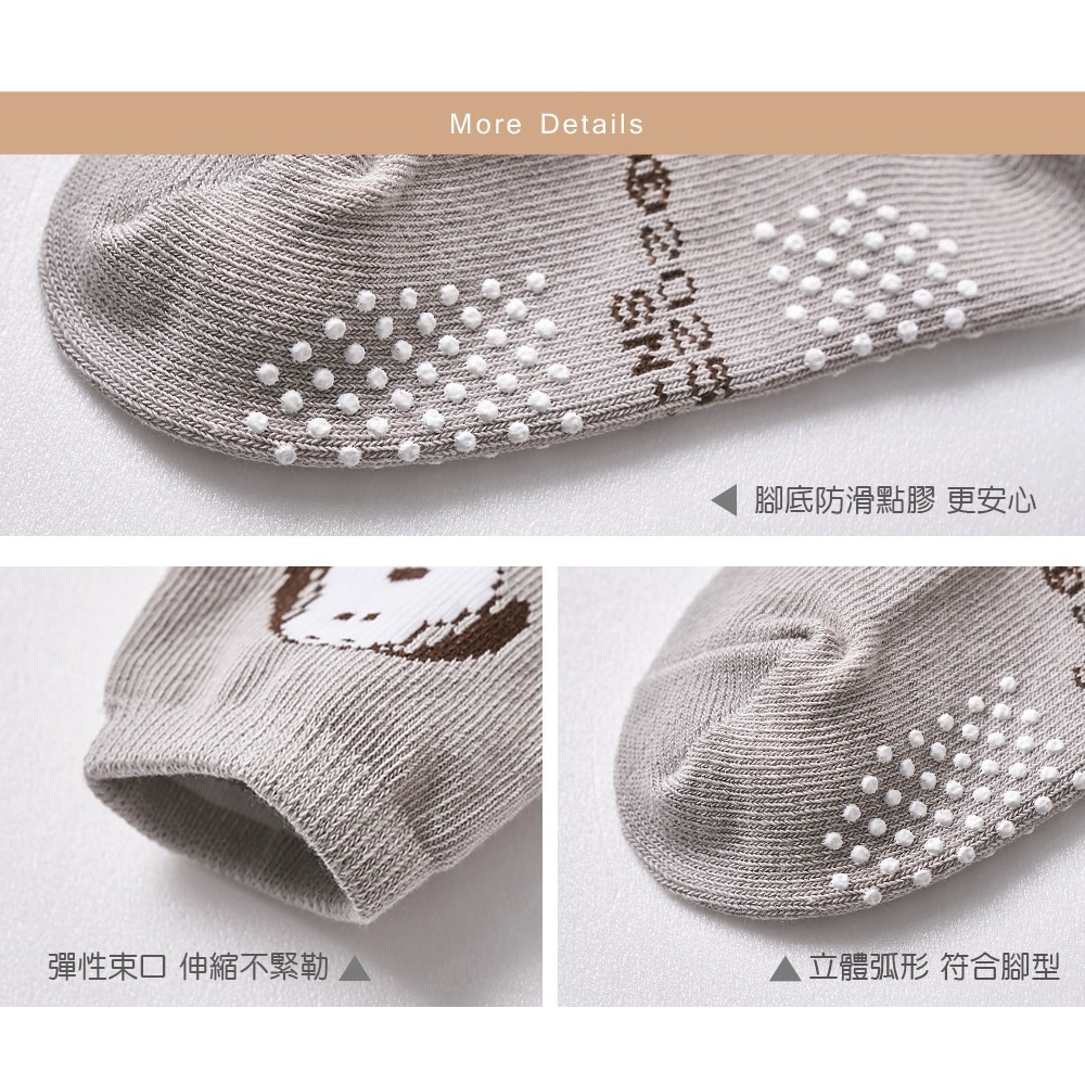 SNOOPY 史奴比寶寶襪 兒童止滑短襪 幼童止滑襪 台製棉襪 男童襪 女童襪【旺達棉品】SN-201-細節圖5