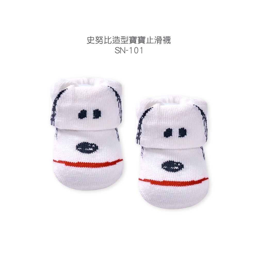 SNOOPY 史奴比寶寶襪 兒童止滑短襪 幼童止滑襪 台製棉襪 男童襪 女童襪【旺達棉品】SN-201-規格圖10