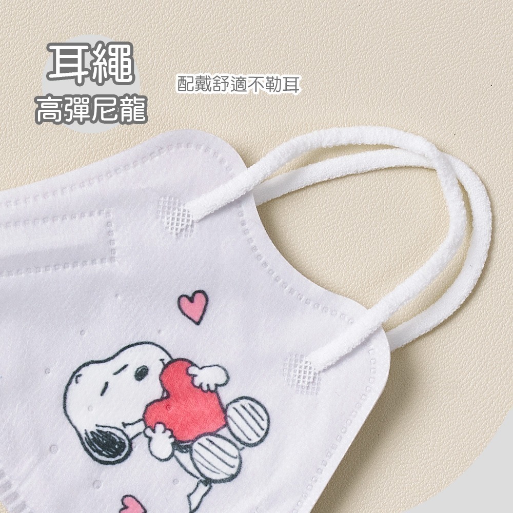 大耳狗 美樂蒂 酷洛米 兒童立體口罩(15入) 超人力霸王 史奴比 3D立體罩兒童口罩 【旺達棉品】KU-BBZ003-細節圖6