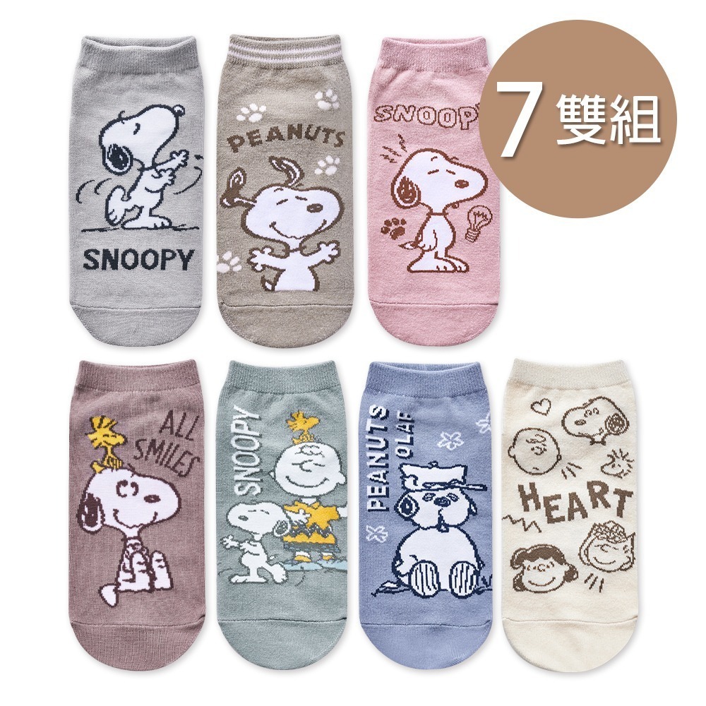 【7-ELEVEN門市團購】史努比短襪7雙組 15-22/22-26cm (免運)-細節圖2